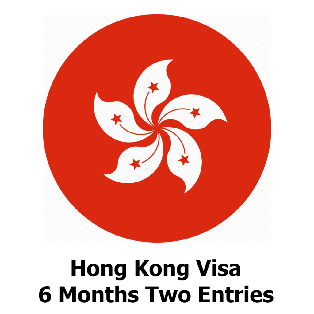 Hong Kong Visa Hong Kong Visa 24 Months Multiple Entries Chinese hong-kong-visa-hong-kong-visa-24-months-multiple-entries-chinese