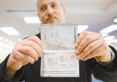 CANADIAN PASSPORT APPLYING FOR CHINA VISA
