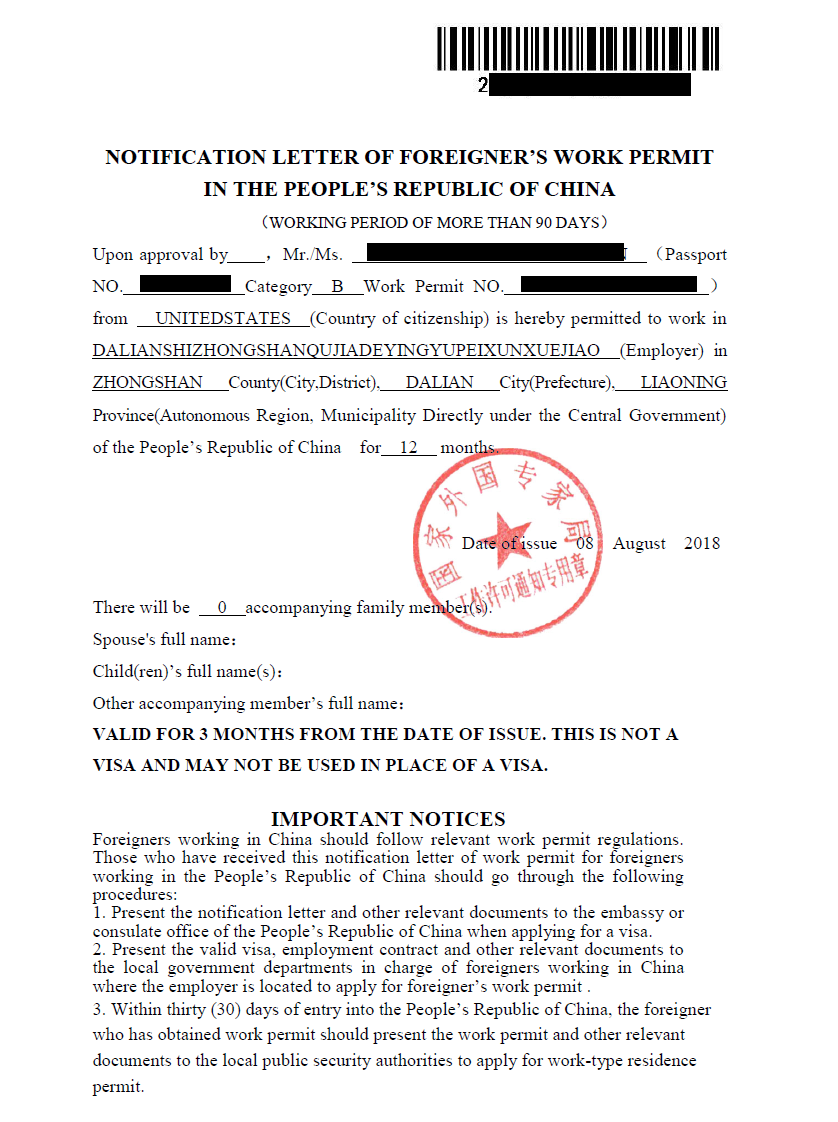 China Visa Invitation Letter Family Infoupdate