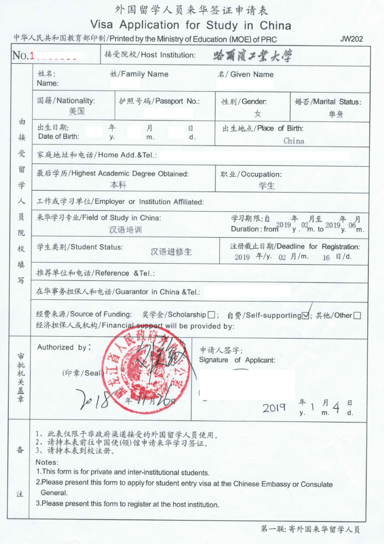 How to attach photo to china visa application