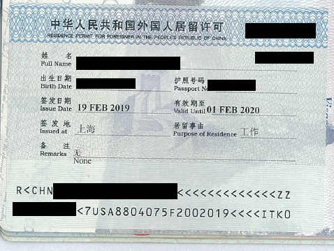 Виза для пересадки в китае. Китайская виза. Residence permit Китай. Виза s2. Виза китайская s1.