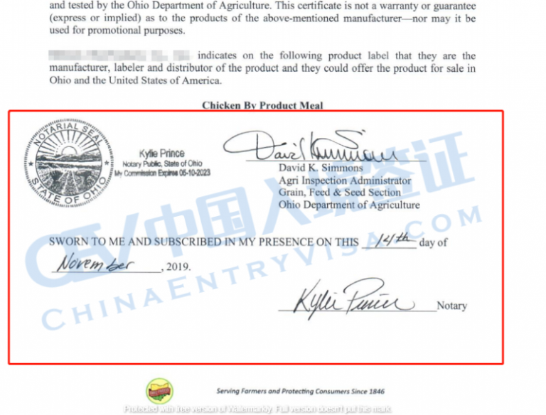 Requirements for Notarizing a Document Before Consulate Authentication Chinese Visa Service Center