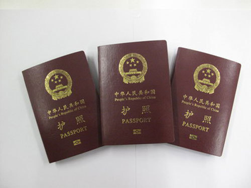 中国护照换发