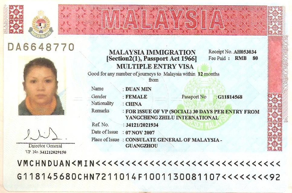 马来西亚签证代办