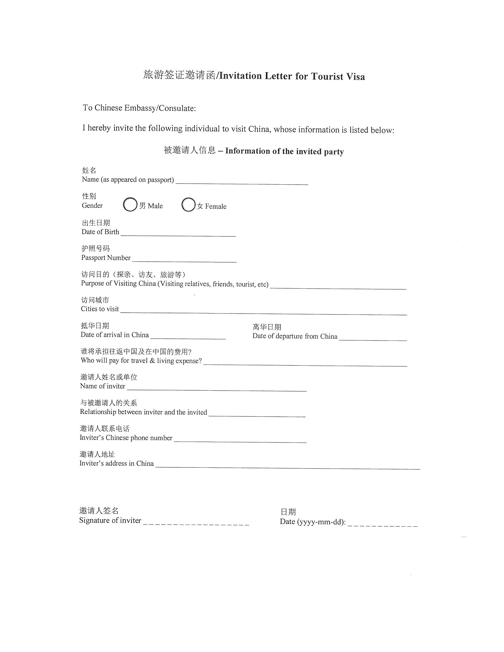 去中国签证，Q2探亲签证，准备材料与经验分享（可代办） | 中签℠｜中国入境签证服务