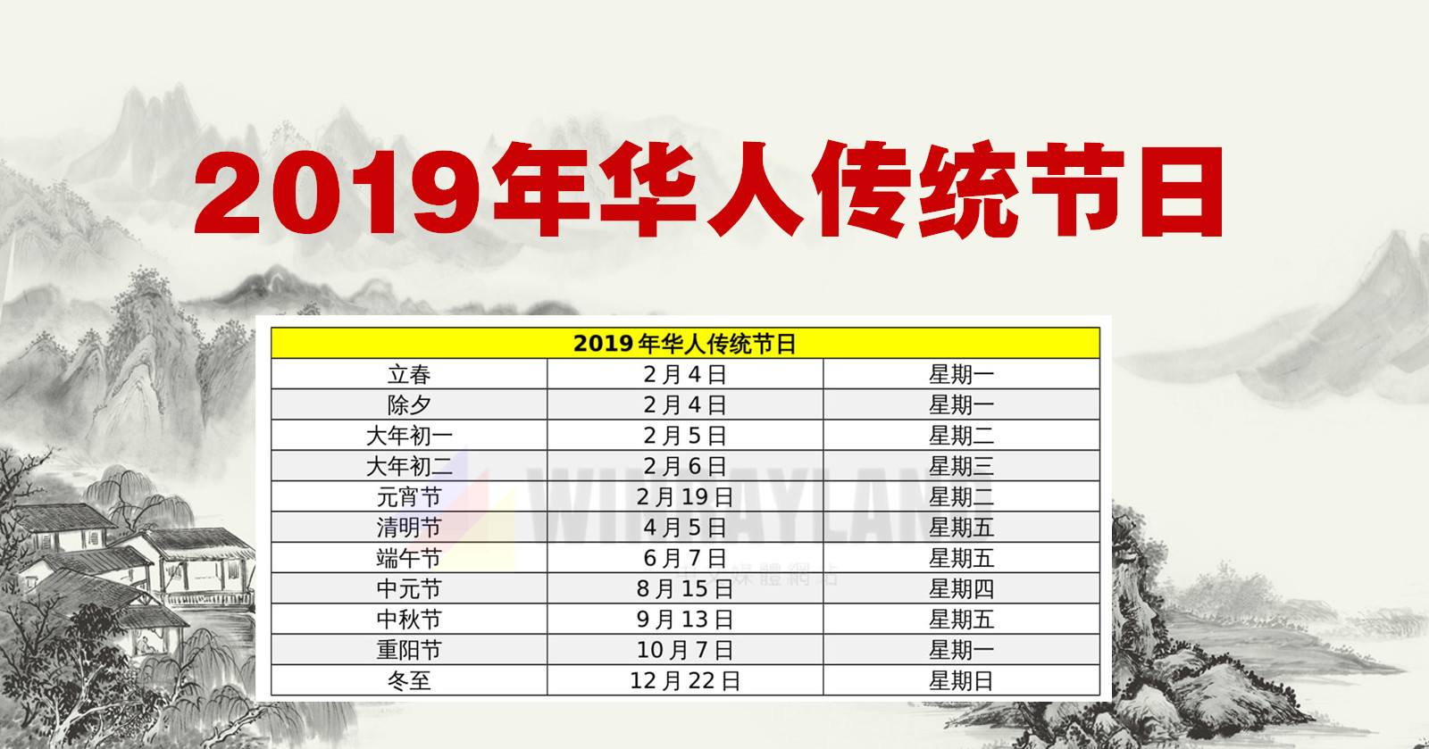 âåäººç«¯åè2019âçå¾çæç´¢ç»æ