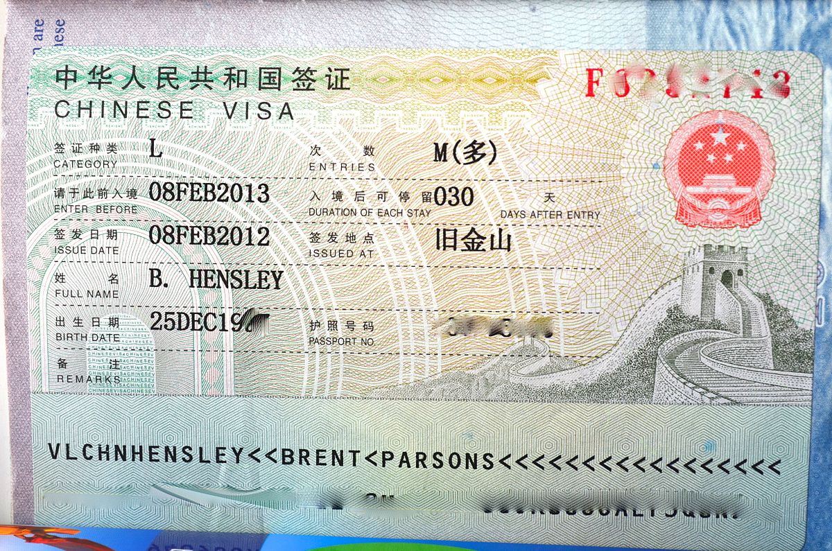 âchina visaâçå¾çæç´¢ç»æ