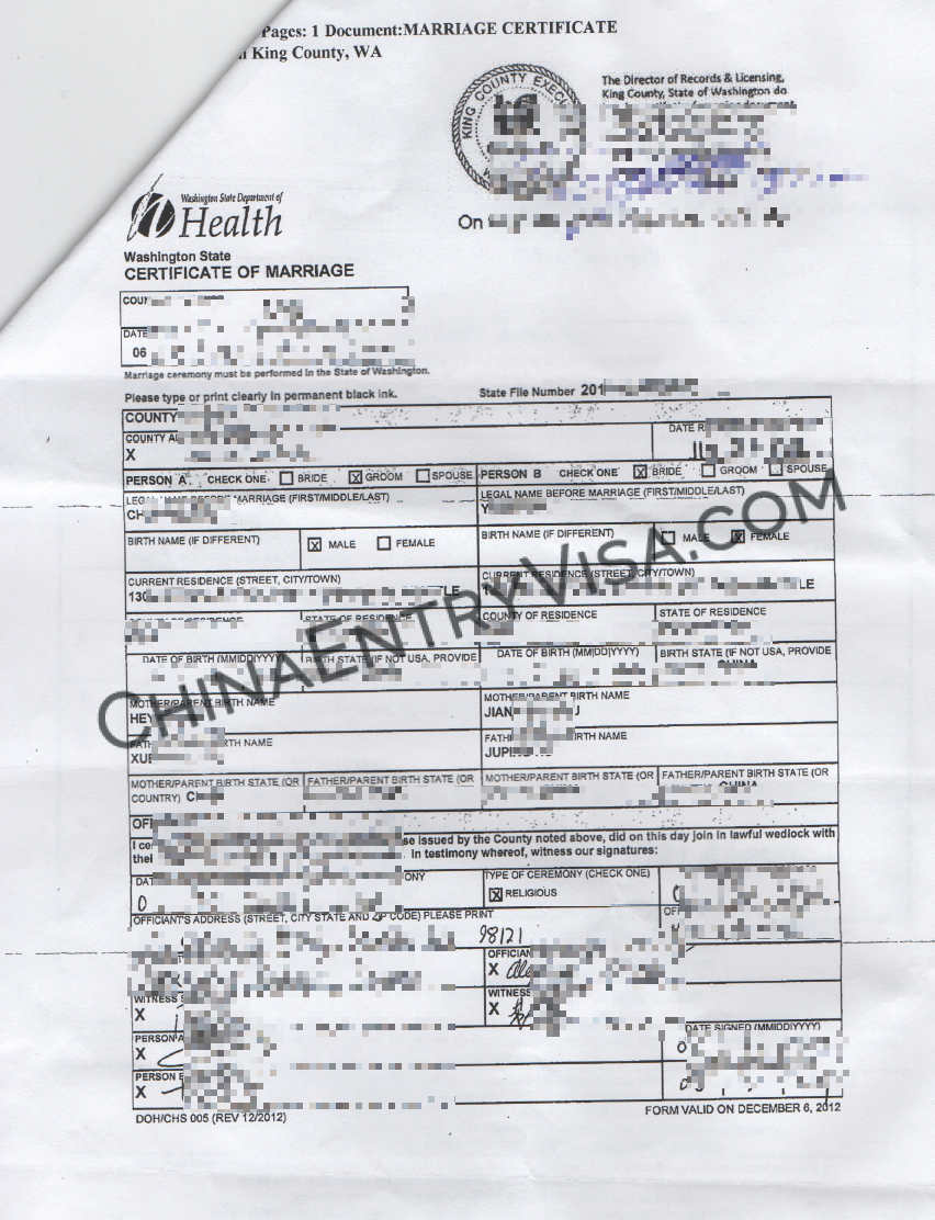 美国华盛顿州结婚纸样本