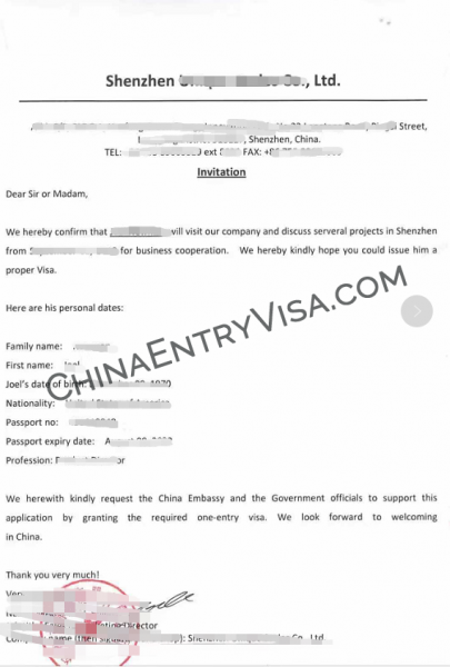 美国护照办理中国商务签证邀请函