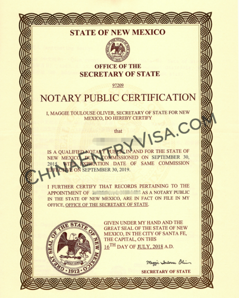 New Mexico州务卿认证