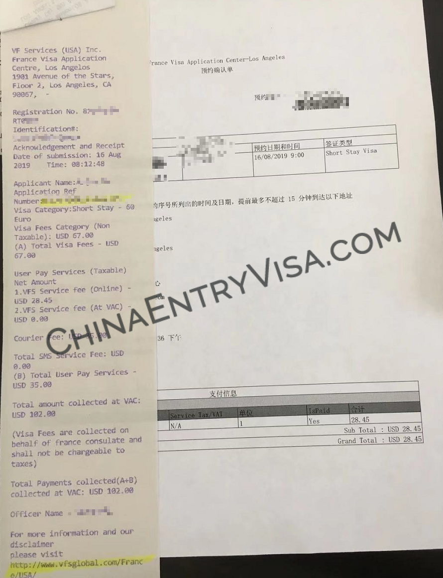 欧洲签证（申根签证）收据 - 费用说明