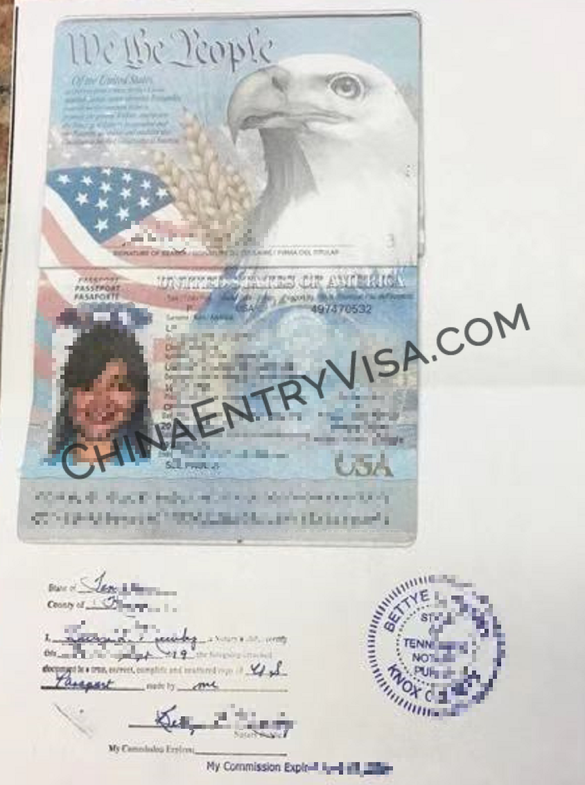 美国护照公证案例