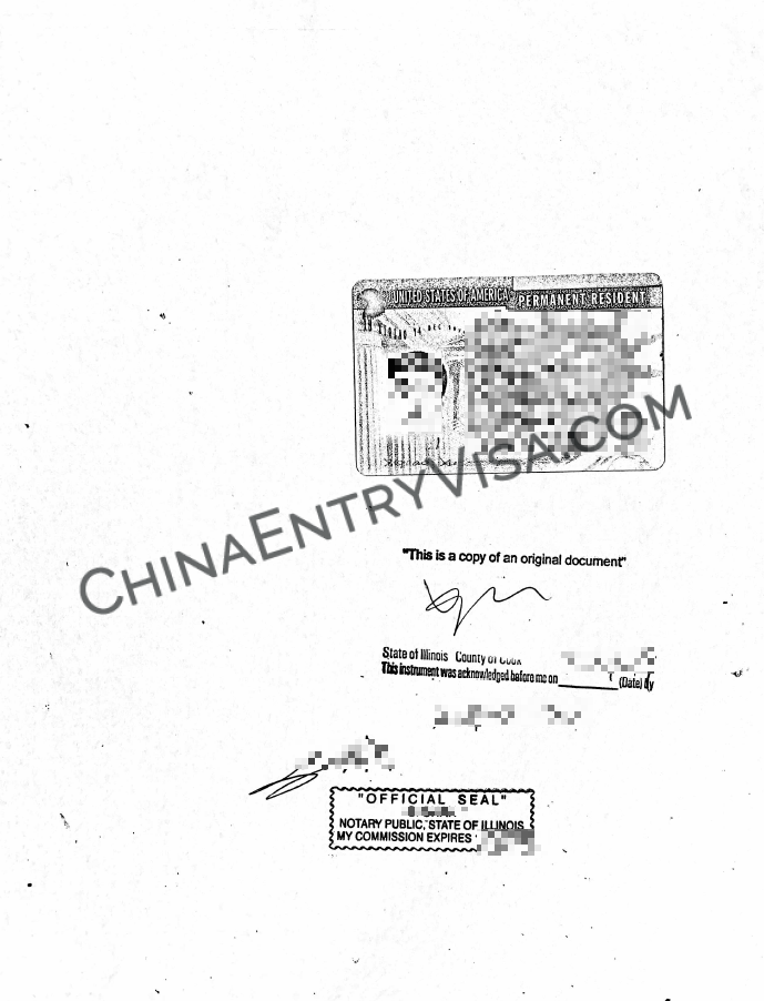 美国绿卡怎么公证？参考样本