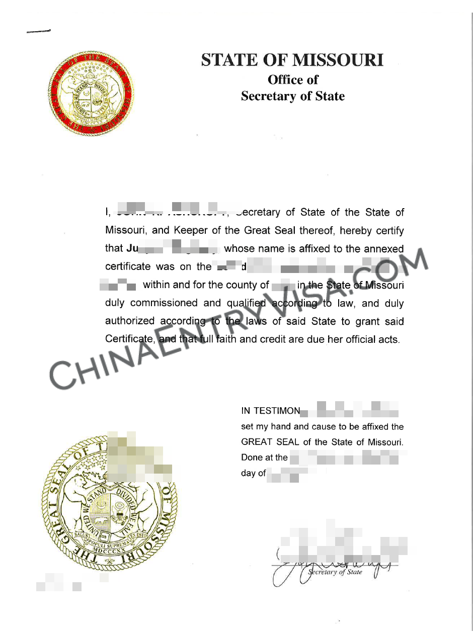 密苏里州州务卿认证样本