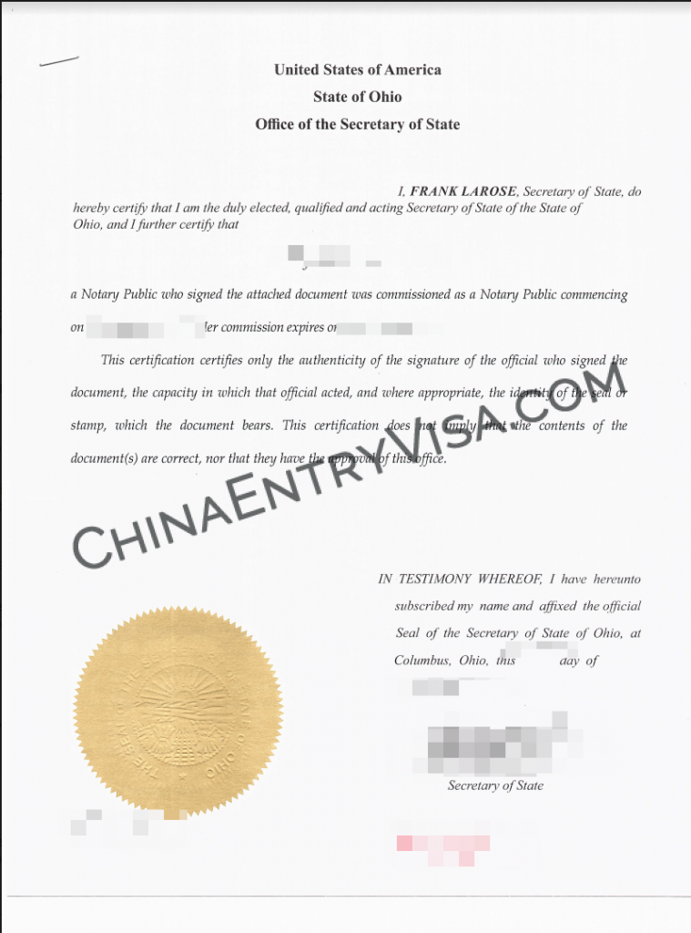 Ohio 州务卿认证样本