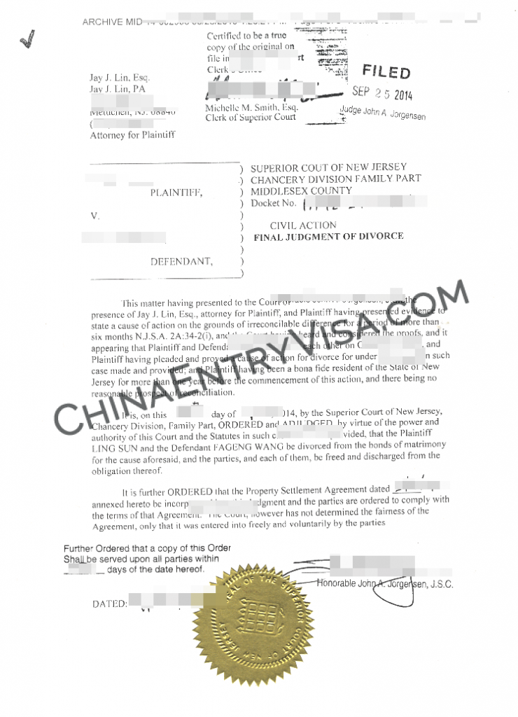 美国新泽西离谱判决书认证