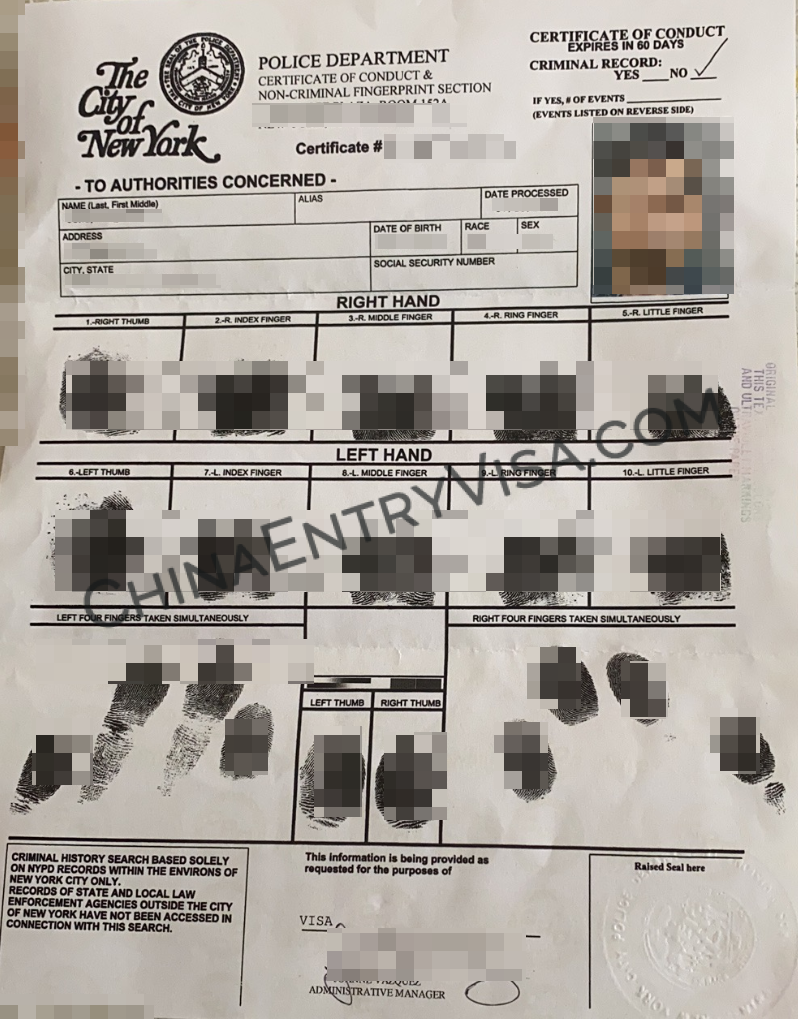 纽约市无犯罪样本