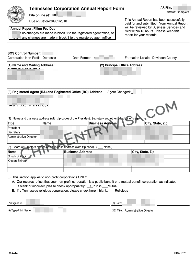 田纳西州 (Tennessee) 年度报告