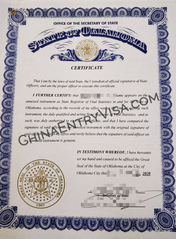 Oklahoma 州务卿认证样本
