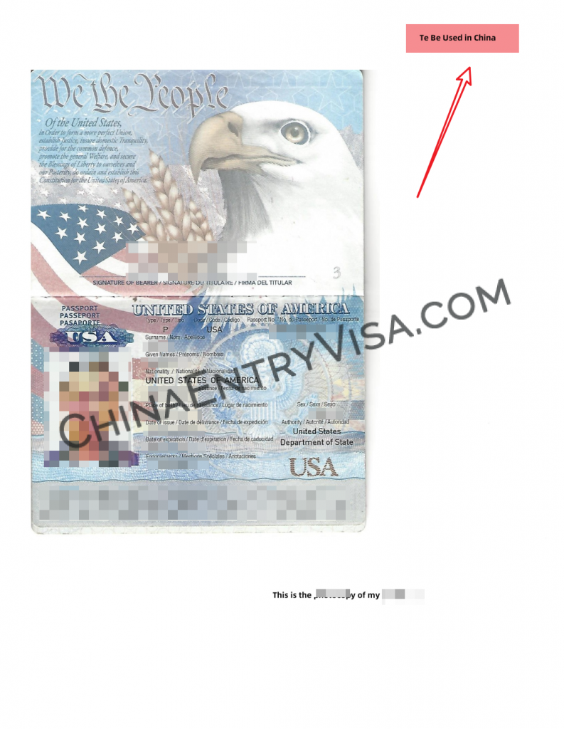 美国护照认证样本