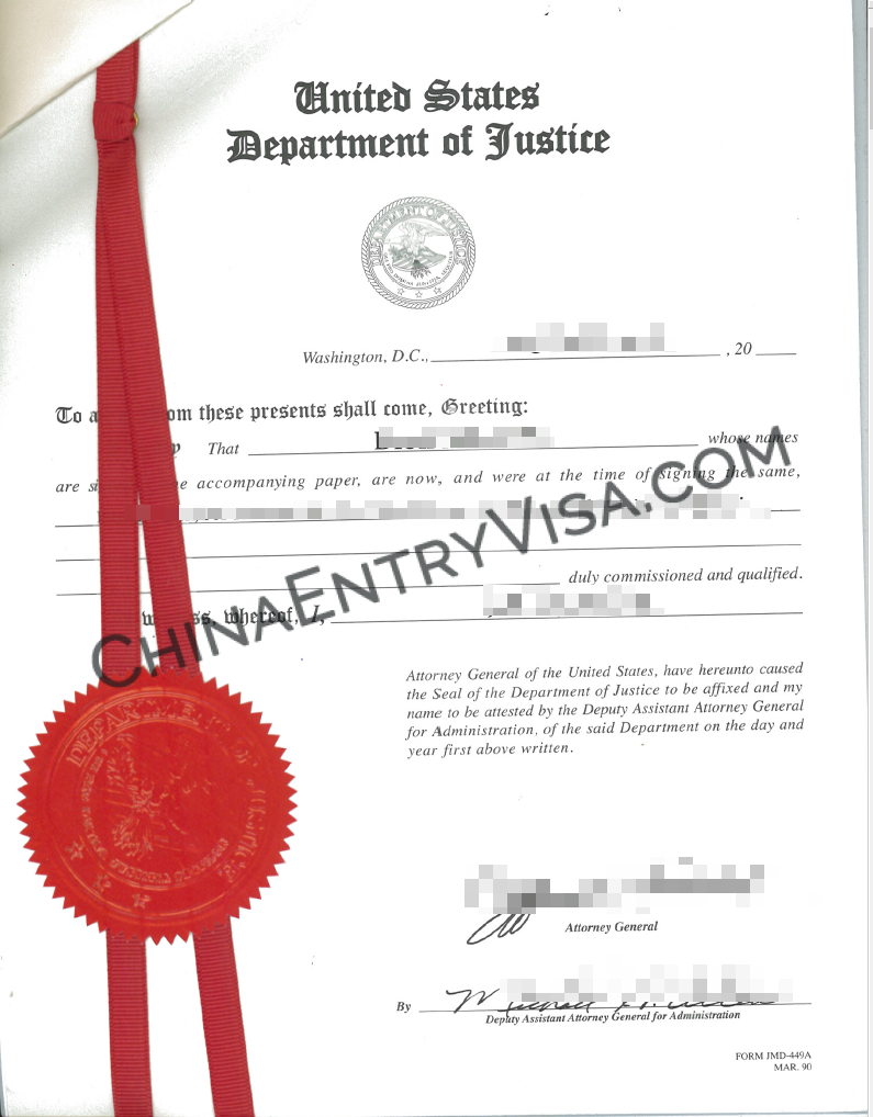 美国司法部公证认证，US Department of Justice 代办文件
