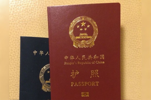 chinesepassport_New_Number_Nuber - www.shianwang.com