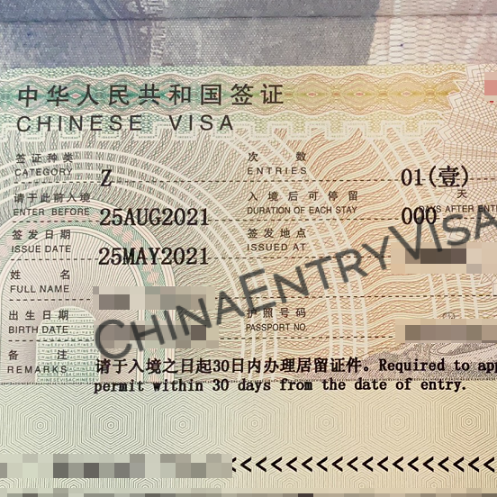美国申请中国签证委托代理服务 Chinese Visa Agency Services【2024】
