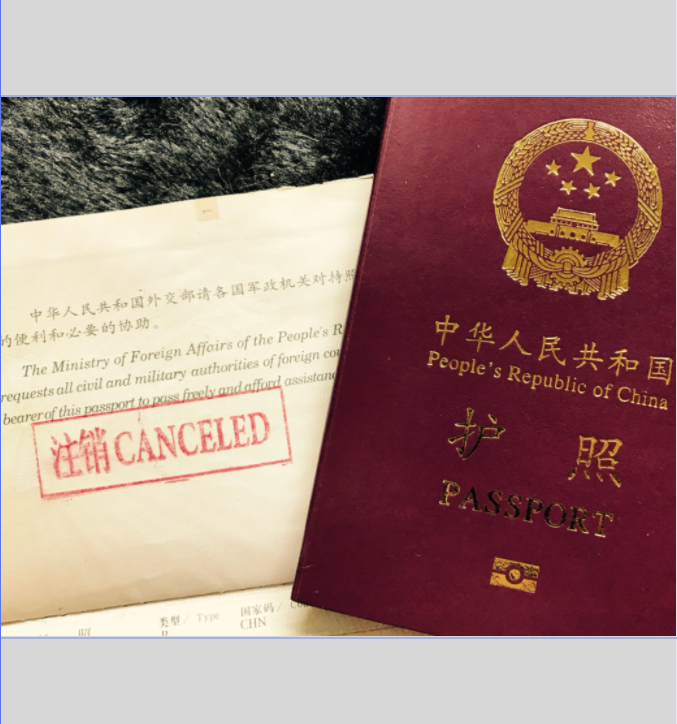人在美国中国护照更新 Chinese Passport Renewal