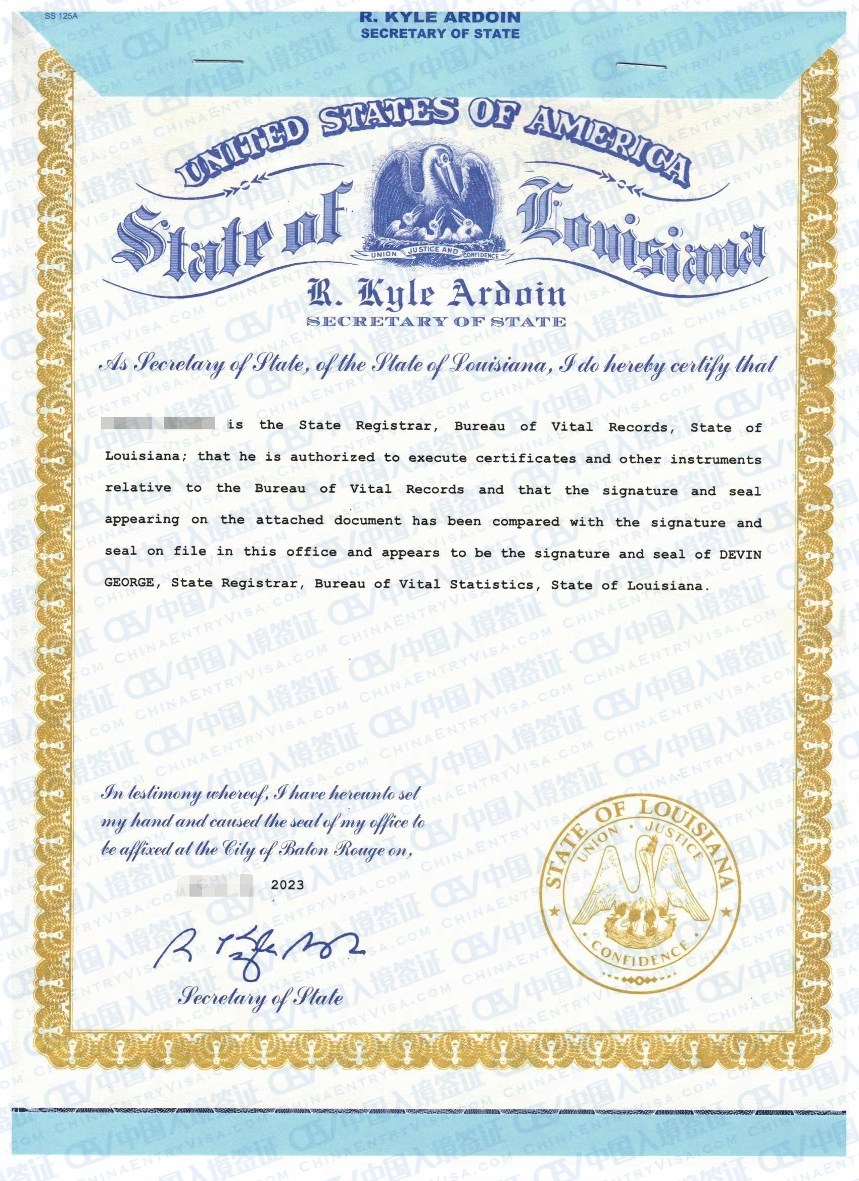 美国路易斯安那州（LOUISIANA）州政府认证样本