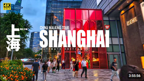 Explore Shanghai’s Advanced Urban Landscape on Foot | China Walking Tour