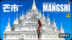 The Hidden Wonders of Mangshi Unveiled: China’s Incredibly Beautiful Buddhist Pagodas